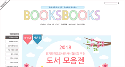 Desktop Screenshot of ebooksbooks.com