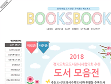 Tablet Screenshot of ebooksbooks.com